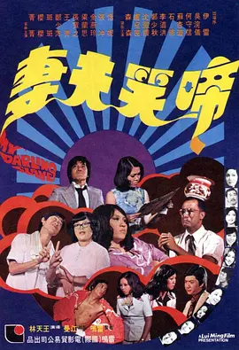 日本女同伦理片